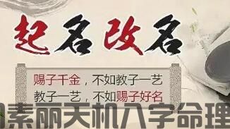 个人改名的技巧方法