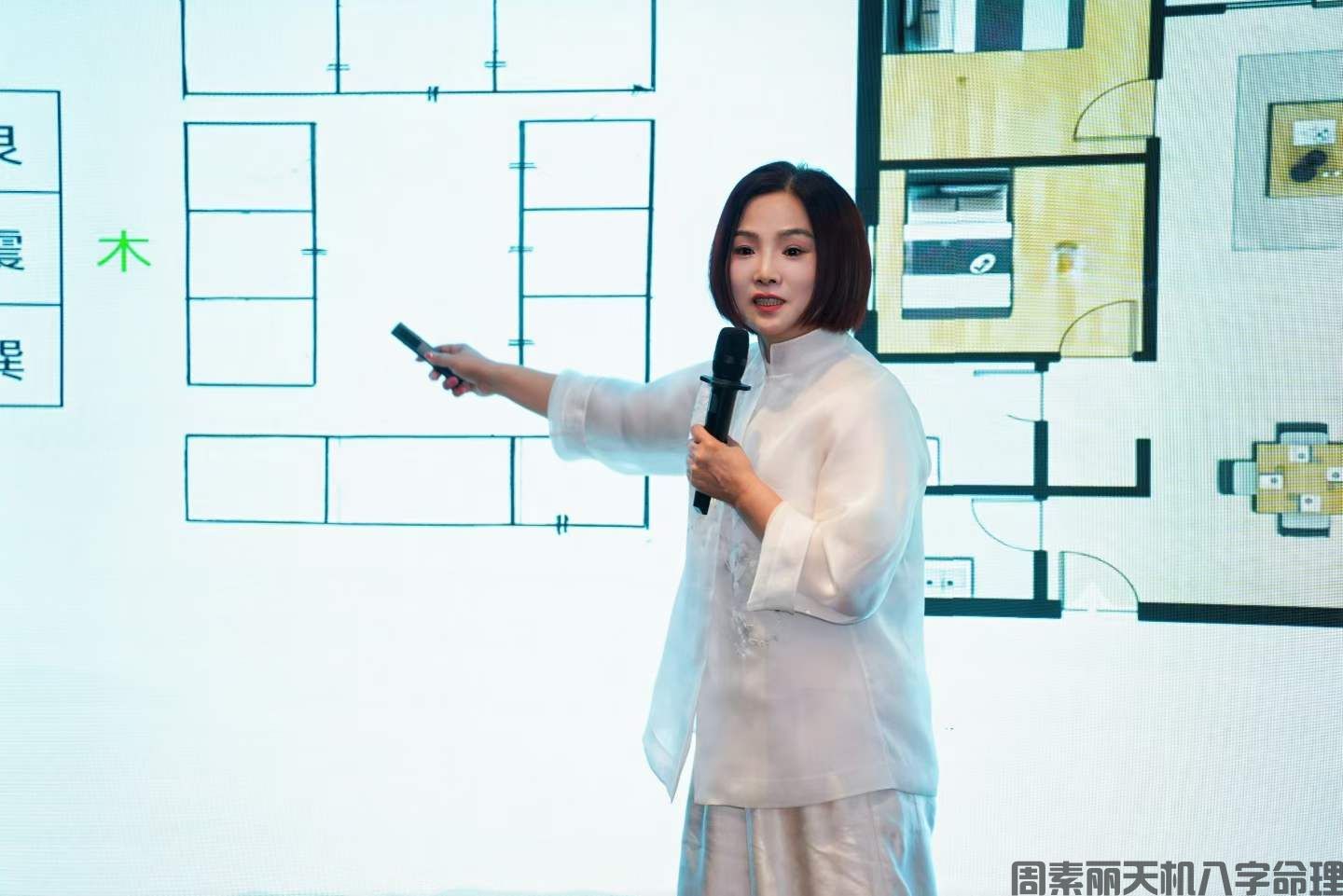异国山河作道场，一字一句皆天机