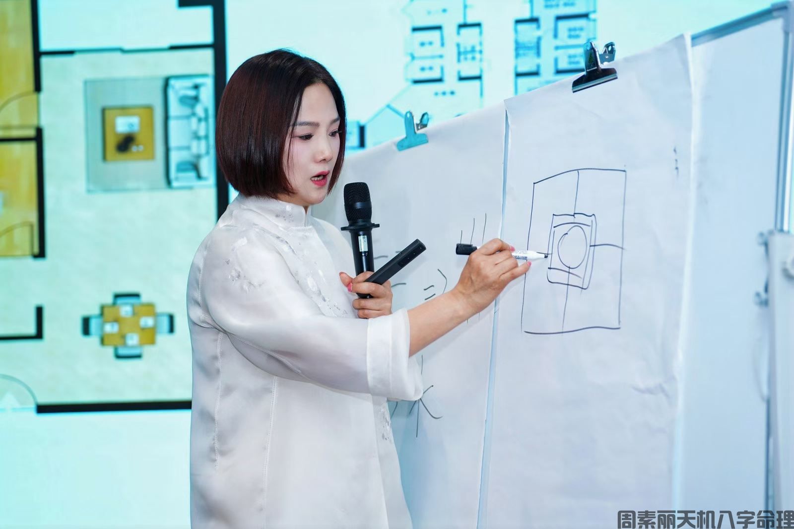 异国山河作道场，一字一句皆天机(图2)